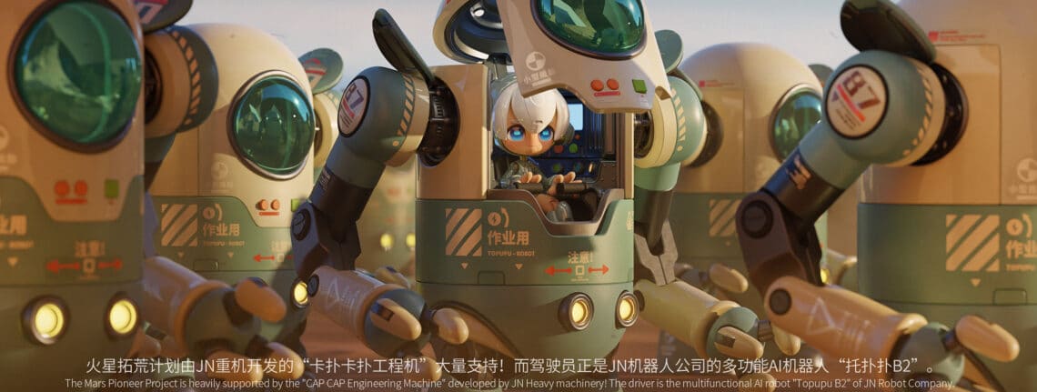 As CapCap Machines do chinês Jing Zhang